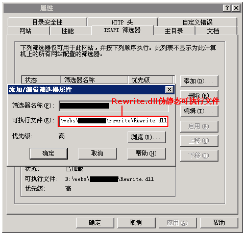 Windows操作系統的云主機如何設置wordpress的偽靜態?