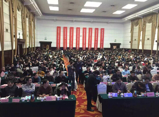 大會現場