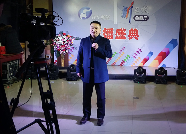 �|���Ƽ������L(zh��ng)������ӛ�߆�(w��n)