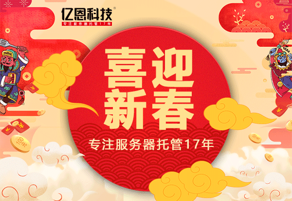 �|���Ƽ�����(ji��)�ż�֪ͨ