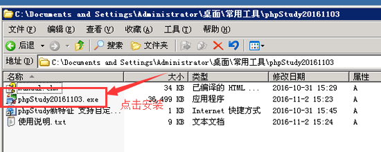 php���ɭh�����d���s��