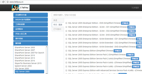 ������SQL2005���d