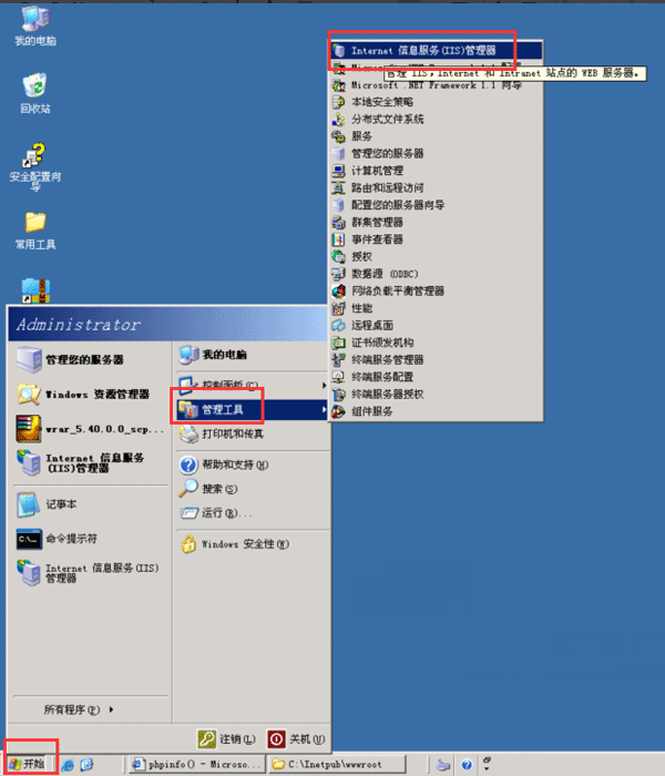 iis��W(w��ng)վ�̳�