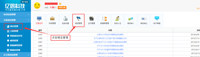商務中國 商務中國