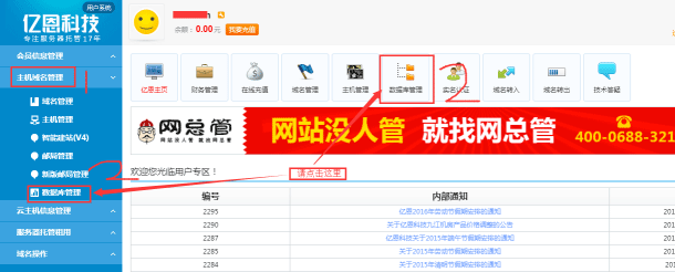 MYSQL���������c�֏Ͳ������E