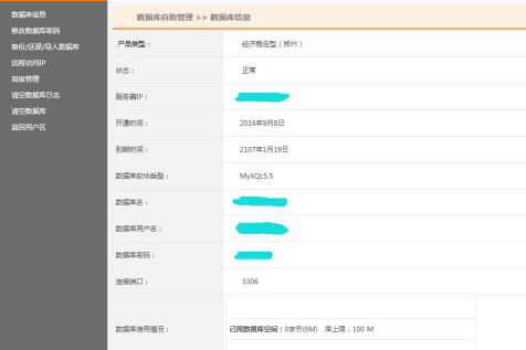 ����̓�M���C(j��)��(sh��)��(j��)��(k��)