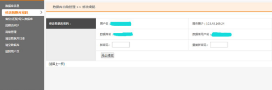 �޸Ĕ�(sh��)��(j��)��(k��)�ܴa