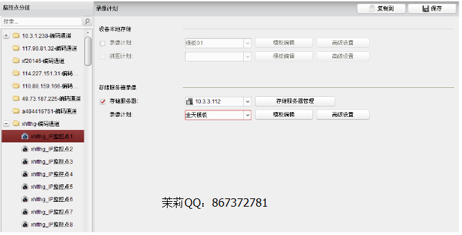 怎么設置存儲服務器
