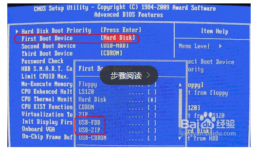 U盤安裝系統操作