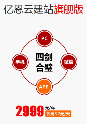 �|���ƽ�վ�ṩPCվ���֙Cվ��΢��վ��APP����ʽ��վ��ֻҪ2999Ԫһ��