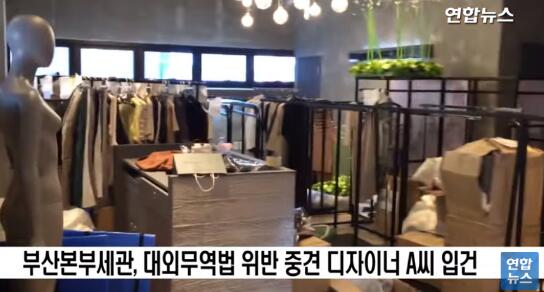 韓設計師偽裝原創