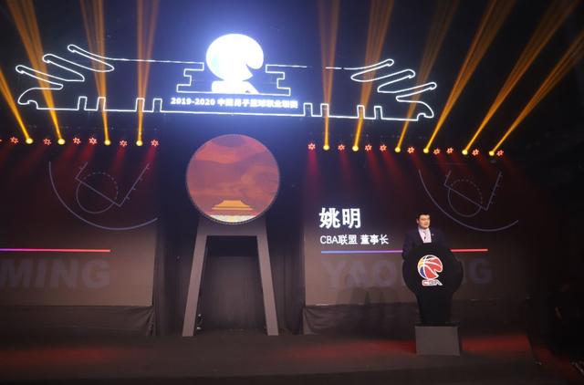CBA新賽季發(fā)布會(huì) CBA2.0時(shí)代開啟