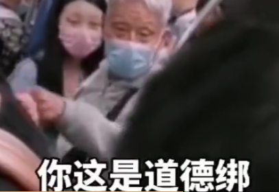 白發大爺怒斥男子地鐵上不讓座 哪來的底氣道德綁架他人？