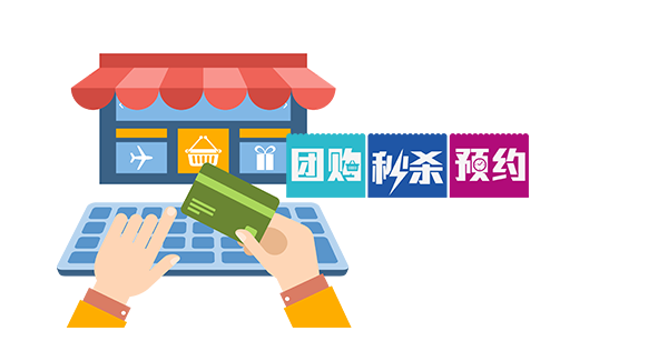 具有電商網站功能